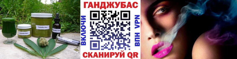 Canna-Cookies марихуана  Батайск 