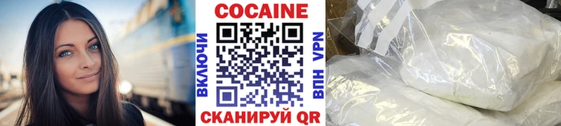 Кокаин Колумбийский  Батайск 