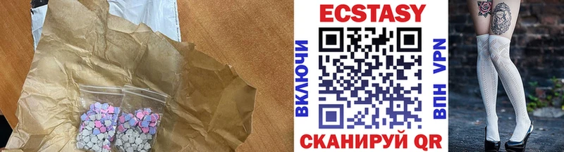 Экстази louis Vuitton  Батайск 