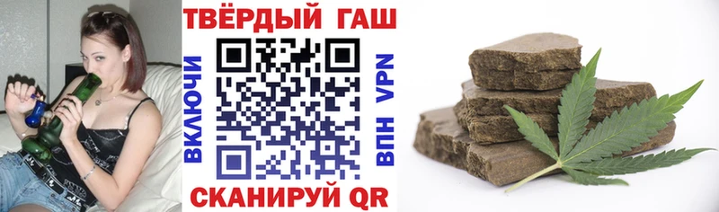 Гашиш 40% ТГК  Батайск 