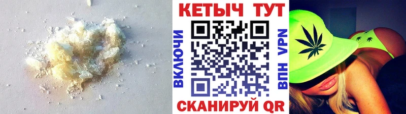 КЕТАМИН ketamine Батайск