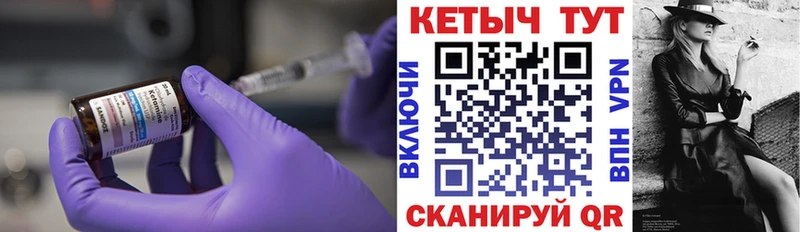 наркотики Батайск КЕТАМИН VHQ