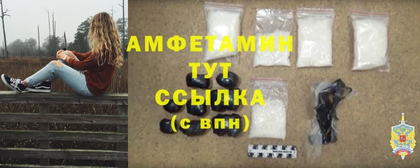 спиды Абдулино