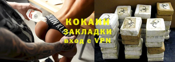 трава Арсеньев