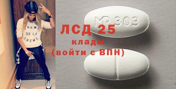 марихуана Абаза