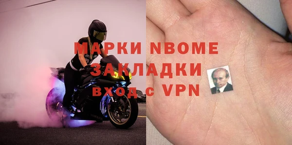 соль ск Абинск