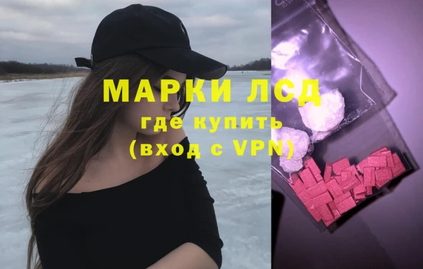 марки nbome Алексин