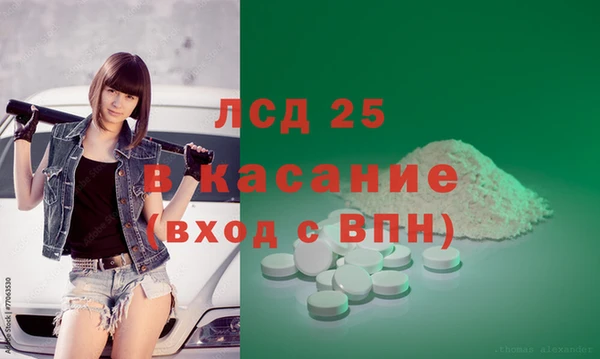 спиды Абдулино