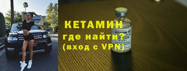 соль ск Абинск