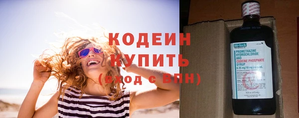 мет Армянск