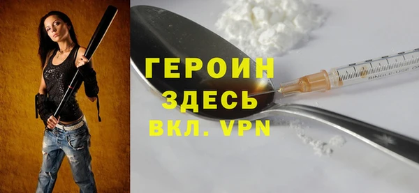 марихуана Абаза