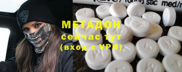 спиды Абдулино