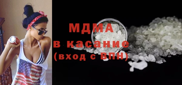 марихуана Абаза