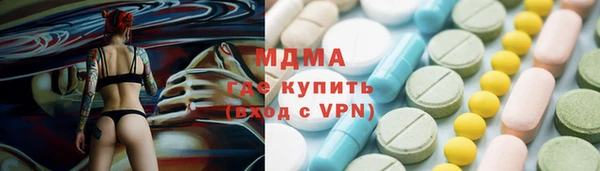 марки nbome Алексин