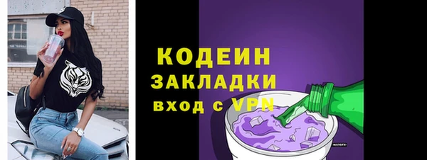 трава Арсеньев
