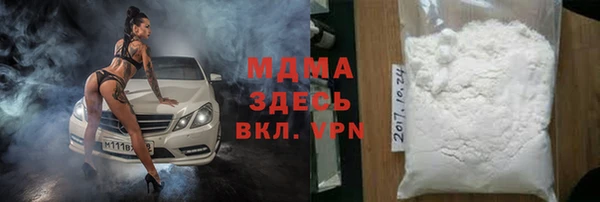 марихуана Абаза