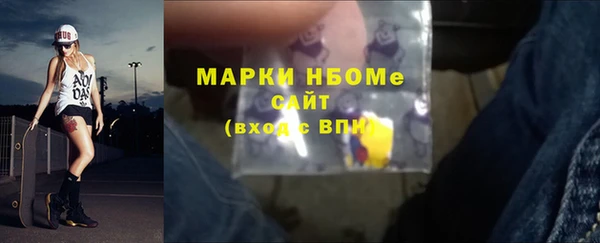 спиды Абдулино