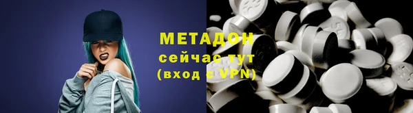 спиды Абдулино