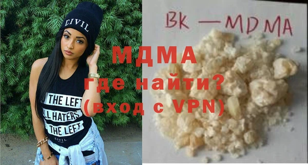 мет Армянск