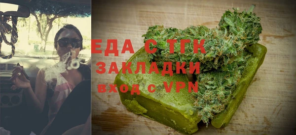 соль ск Абинск