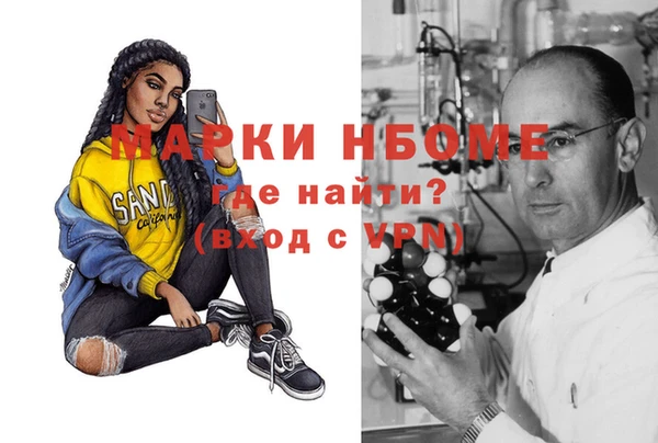 марихуана Абаза