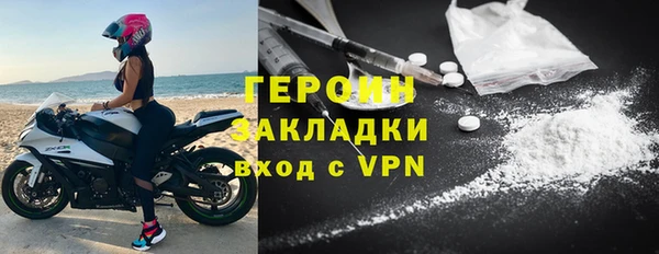 мет Армянск