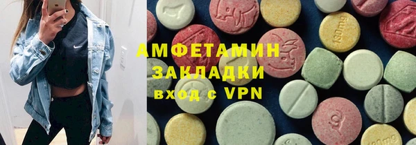трава Арсеньев