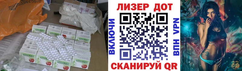 Лсд 25 экстази ecstasy  МЕГА как войти  маркетплейс Telegram  как найти закладки  Батайск 