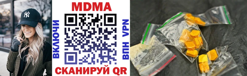 где можно купить наркотик  Батайск  kraken ONION  MDMA crystal 