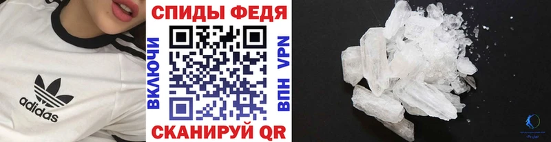где найти наркотики  Батайск  мориарти Telegram  МЕТАМФЕТАМИН Methamphetamine 