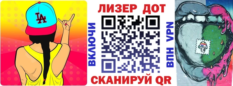 Марки N-bome 1500мкг  Батайск 