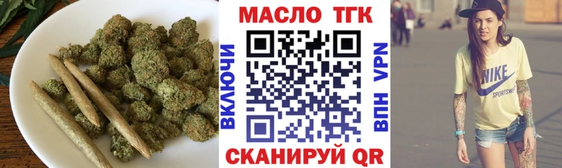 купить наркоту  Батайск  Дистиллят ТГК гашишное масло 