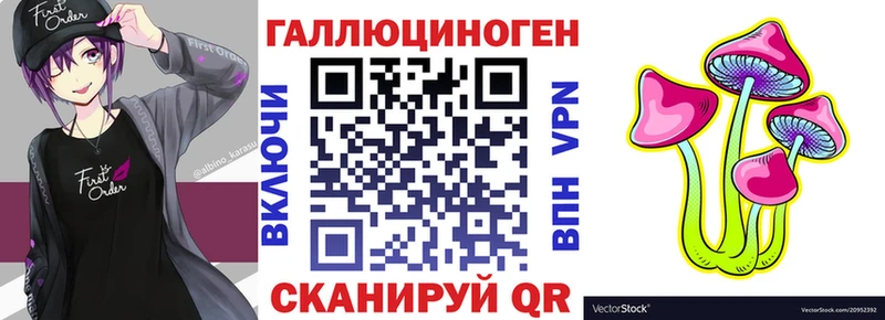 хочу наркоту  Батайск  Псилоцибиновые грибы Psilocybe 